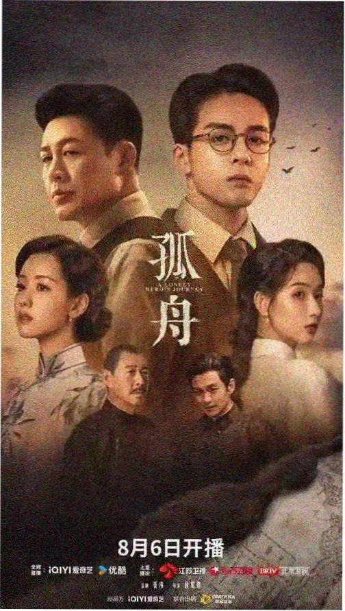 春山可望年代家庭剧剧照