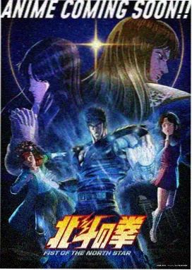 雾都剑影动漫番剧剧照