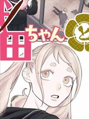 神都画师漫改剧剧照
