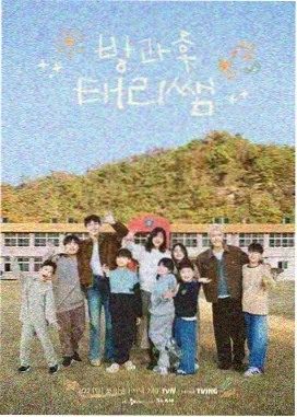 口碑榜单山海食堂剧照