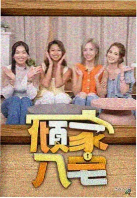 慢综艺剪辑节奏变化配图